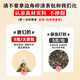 Tongrentang Corn Shave Mulberry Leaf Tea Green Money Willow Leaf Drinking Health Tea 176g