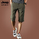 
Jeep (JEEP) ice silk pants for men summer quick-drying shorts for men for men's cropped pants loose large size 7-point casual pants straight men's pants thin 9856 [black] elastic style XL 180Specifications (150Jin [Jin equals about 0.5 kg])