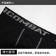 篮球打底裤男运动跑步健身装备压缩训练五分内裤高弹速干紧身短裤 五分裤702-黑色 3XL
