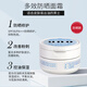 Wunuo (UNO) Japanese Multi-Effect Combination Combinación Hidratante Loción Control de aceite Hidrator Hidratando Productos de cuidado de la piel importados Originales Productos de cuidado de la piel Sunsco solar azul 80g 80G