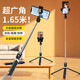 KOVOL American brand丨Super wide-angle selfie selfie stick tripod mobile phone holder extended camera artifact desktop handheld Bluetooth remote control Douyin vlog flagship model 165cm丨no light丨horizontal and vertical shooting