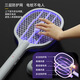 Midea's new electric mosquito swatter, two-in-one mosquito killer lamp, rechargeable automatic mosquito trap, powerful household mosquito repellent, electric mosquito swatter, rechargeable household two-in-one automatic mosquito trap, small white two lamps