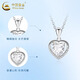CHINA GOLD PT950 Platinum Love Pendant Women's Platinum Necklace Valentine's Day Practical Birthday Gift for Girls Wife Love PT950 Platinum Love Pendant About 1.6g Free Silver Chain