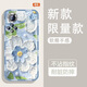 Yiheng-suited Honor 50 Case Case Case Case Lens All-включенная новая прозрачная силиконовая мягкая раковина Spring Garden Anti-Fall Anti-Fall Men Men and Women Protective Cover Cover Skinly Friendly Freected Ощущение монотонного OU1365 Зеленая пачка Fun Honor 50 [Single Shell]