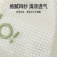 爱宝适婴儿帽子夏款网眼宝宝鸭舌帽棒球帽儿童外出帽遮阳帽小奶牛T153