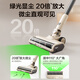 Supor vacuum cleaner self-dust collection base station home handheld wireless high suction dust collection housekeeper green light mite removal hair anti-tangle New Year gift C32-SL