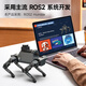 Яхбум четвероногий механический собака Bionic Ros2 Robot AI Visual Visual Voice распознавание воплощено интеллектуальной большой модели Raspberry Pi 5 Professional Edition S2 (включая Raspberry Pi 5 Motherboard)