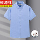Hengyuanxiang Herren Pure Cotton DP kostenlos kurzärmeliges weißes Hemd Herrener Streifen Sommer Neue Anti-Falten-Gelegenheits-Formal-Anzug-Shirt DX6629 Modell 38 [vorgeschlagen 100-120jin [Jin gleich 0,5 kg]]
