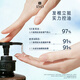 Ryo Fragrance Lukong Oil Fluffy Long-lasting Fragrance Shanghai Huan Ye Shampoo 580ml