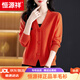 Hengyuanxiang Fashion Wolle Strickjacke Frauen Frühling und Herbst 2025 Neue Wolle V-Ausschnitt kleiner Pullover mit fester Farbe gestrickter Pullover Big Red L empfohlen 105-15jin [Jin entspricht 0,5 kg]