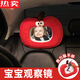 Zuimi German imported quality car baby safety seat special reverse viewing mirror for in-car viewing rear view viewing mirror green apple eye viewing mirror