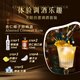 Fast.King Amder Flavour liqueur cocktail amander liqueur Base mixte Base 700ml 'Barrel All-Match Set' [Pattern Cup * 2]