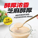 云山半奇亚籽焙煎芝麻沙拉酱汁香辣油醋汁3瓶组合0脂肪0添加蔗糖830g