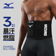美津浓（MIZUNO）官方旗舰健身暴汗束腰带男女士跑步运动减肥护腰燃脂塑腰瘦身收腹 黑色四季款/银离子暴汗【长104cm