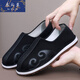 Heqinya Old Beijing Clade Shoes Pure Marder-Thound Spearing Sprinkler Shouse для мужского ханфу ретро традиционная облачная головка Удобно водить папу обувь 13660 черные 40