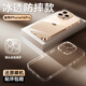 第一卫 DIVI【发黄包赔】适用苹果16pro手机壳iphone16Pro保护套镜头全包硅胶透明超薄气囊防摔软壳