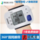 Omron Wrist Hypertensive Memyer Instrument Instrument entièrement automatique High-Précision Home Vocation Broadcast Broadcast Pressure Metter HEM-6182 (Batterie)