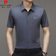 Pierre cardin new men's mulberry silk short-sleeved shirt men Paul middle-aged iron-free casual business loose silk shirt thin style Haqing KYA short-sleeved 9719 S 165/suitable for 100-120 Jin [Jin equals 0.5 kg]