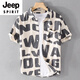 Jeep Spirit Summer Herren Kurzarm gedrucktem Hemd Strand Trendy Herren komfortable Mode Jugend losen Cotton Casual Shirt 9766 Green XL