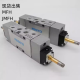 Festo solenoid valve VL/MFH-3-5-1/4-1/8-1/2-S-B 6211 6420 14952 MLH-230VAC JMFH-5-1/88820