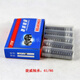 JVB Jetwei Micro Bearing Steel Deep Groove Ball Bearing 683 684 685 686 687 688 689ZZ 683ZZ 3*7*3 Others