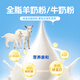 Jingqi Pet Goat Milk Powder 400g Affinity Formula Newborn Cats, Puppies and Dogs Universal Postpartum Weaning and Estrus Postoperative Surgery