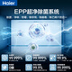 
Haier refrigerator 659 liter cross door four-door double-door air-cooled frost-free first-level energy-efficient dual-frequency inverter intelligent household super large-capacity refrigerator state subsidy 20% 659L large-capacity stockpile + EPP ultra-clean system + oxygen-resistance dry and wet storage