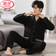 Langsha (Langsha) High-End-Herrendünn-Baumwoll-Pyjamas langärmelige Frühlings- und Sommer-Plus-Größe-Cardigan-Dünn-Set für Outdoor Wear Home Clothing Set MZ-3523 XL [140-160jin [Jin gleich 0,5 kg]]