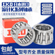进口IKO保持架滚针轴承KT/K101410 K101413 K101612 K12159 IKOK10X14X10