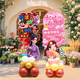 IGIFTFIRE Mother Festival atmosphere decoration KT exhibition board balloon photo props Mother Festival column style 12140cm
