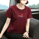 
RongXITU (RONGXITU) Middle-aged mother's short-sleeved shirt for women in the sky loose large size black round neck pullover old lady covering her belly 6628# short-sleeved black rose 3XL [Suggested 140-155 Jin [Jin equals 0.5 kg]]