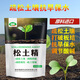 Soil loosening essence soil activator improves soil, breaks hardening, requires no deep tillage, regulates acidity and alkali, loosens soil, protects moisture, and promotes growth 1000g*2 bags