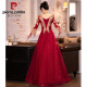 
Pier Cardin toasting suit Bride 2025 new summer burgundy Chinese long-sleeved wedding engagement dress for women burgundy medium-length [684] 2XL