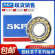 SKF进口SKF轴承N NJ NU1044 1048 1052 1056 1060 1064 1068 ECM ECP 其他 SKF-NU1068ECM