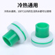 Deqi raw material-free tape gasket, faucet angle valve silicone gasket, raw material-free tape, 4-point double pad-green (10 pieces)