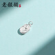 Wuyue Old Silver Shop pure silver 999 tulip accessories simple and versatile sterling silver ins style small accessories