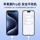 AMKE【原充正品】苹果充电线30W快充套装适配iPhone14/13promax/12plus/11/8/XR手机充电器原装数据线 【原充正品】苹果1.0米PD快充线
