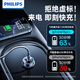 飞利浦（Philips）车载充电器超级快充72W苹果15华为汽车点烟器一拖二转换插头4116