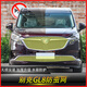工马17-23别克gl8防虫网652T653t es28t水箱防虫网中网格栅防尘罩改装 20-22款GL8 653T带摄像头(b