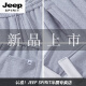 JEEP SPIRIT重磅纯 棉休闲裤男宽松大码直筒裤子男士运动裤春季新款加厚卫裤 花灰色 适合140-155斤 XL