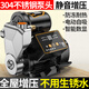 麦科斯丰增压泵静音家用全屋全自动自吸泵水泵抽水热水器加压泵小型22摆件 1390W304不锈钢/防冻/大功率智能