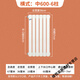 Yaotian radiator household water circulation central heating radiator northern steel vertical heater thickened factory direct sale 1.8mm 5025 double column type 67 cm high 6 columns set