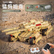 LEGO -Bausteine sind kompatibel mit 2025 neuen großen Start -Fernbedienungs -Mammut -Panzer versammelten Kinderspielzeug -Jungen Geschenk 25 Mammuts Tanks 6 Militärfiguren/2488