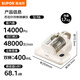 SUPOR (SUPOR) state-subsidized bed treasure double-cup dust mite removal instrument, household mite removal, powerful deep mite removal, ultraviolet sterilization SJ-R8