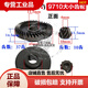 Ruiqi KEN angle grinder cutting machine hand drill 6910 original accessories 7614 size gear 9710 9310/9167MA/MB/MC size gear Angle