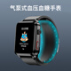 Xiaomi General Grado médico Smart Smant Azguem Air Pressing Watch Watch No invasivo Oxígeno en sangre Bluetooth Llama NFC Silk Mist Negro [Airbag Tipo de muñeca Medición de presión arterial + Viento de azúcar en la sangre Viento de azúcar en la sangre