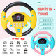 Pengjing Children's Toys Co-Driver Car Car Multi-fonction volant Early Education Seat arrière 360 MODÈLE ROTATIONNEL