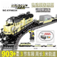Train électrique de la séries de Qinggao City Train à grande vitesse Train Harmony Train pour enfants Assemblage de garçon 98219 Dongfeng Type 5 Train diesel