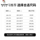 
Woodpecker men's long-sleeved Polo shirt 2025 new spring and autumn high elastic traceless ice-sensing large-size T-shirt dad base shirt A16823 light green M 100-120Jin [Jin equals 0.5 kg] wear