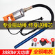 XMSJ single-phase 220v portable concrete vibrating rod vibrator construction tool insertion cement vibrator small 3880W+35 type 3m rod